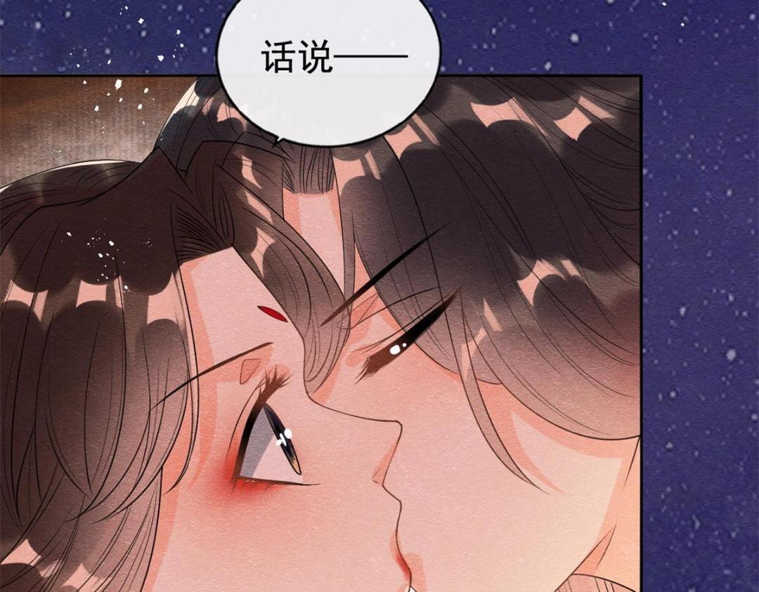 第46话 大婚123