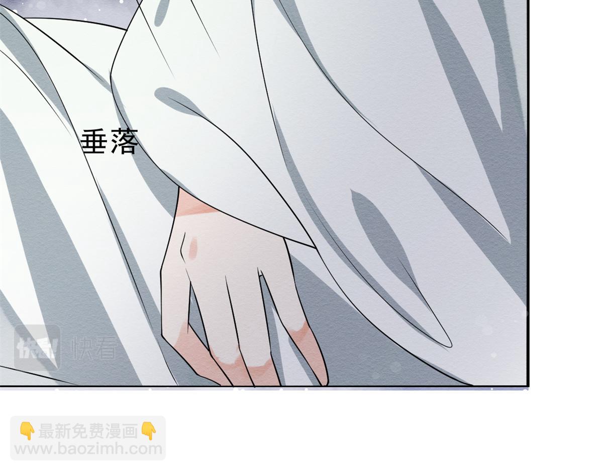 第19话裴道珠我承认对你心动了105