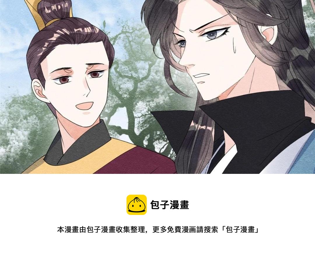 第31话 我才不会生气气【才怪】52