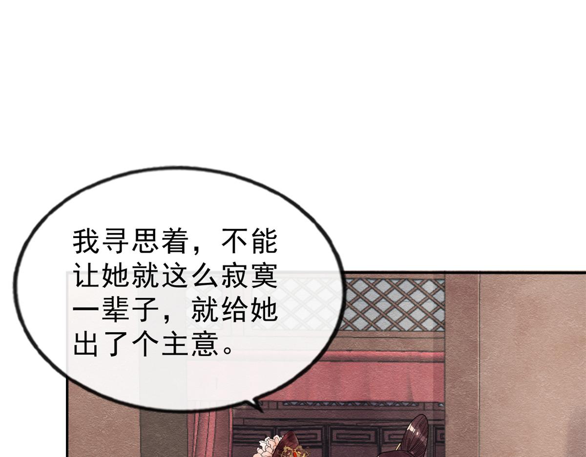 第21话 她的软肋126