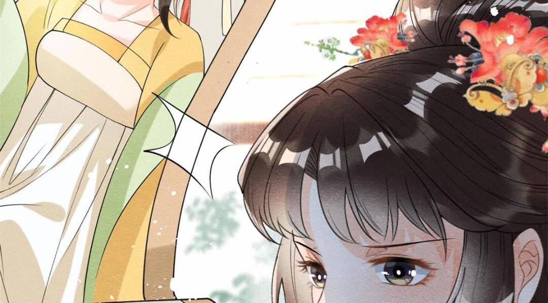 第63话 青梅竹马？86