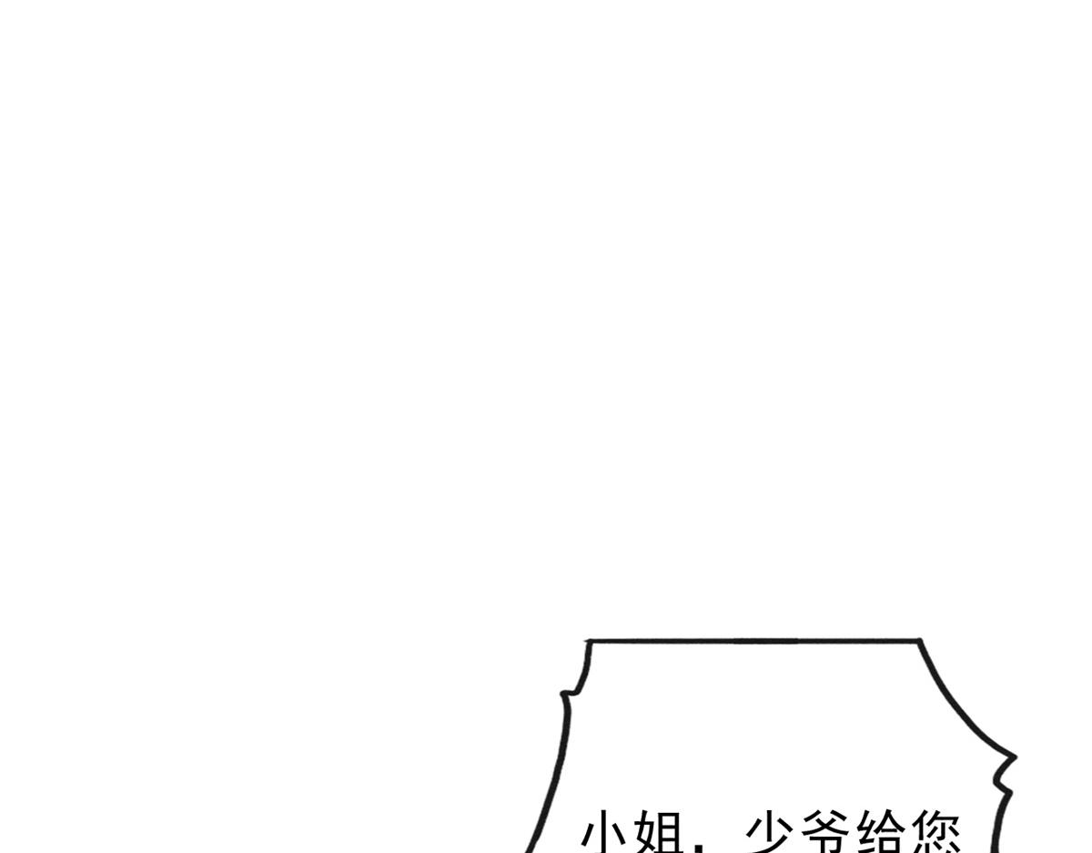 第24话 萧衡表白？！86