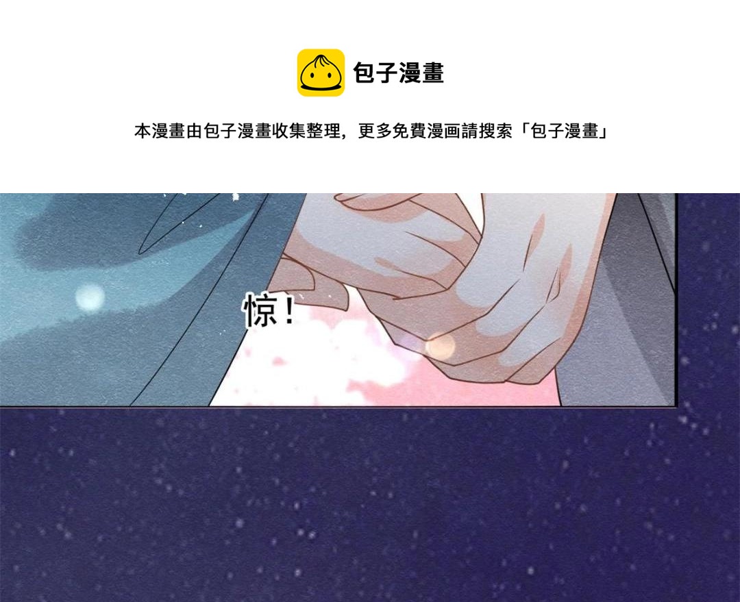 第42话 只要能娶你千刀万剐又何妨44