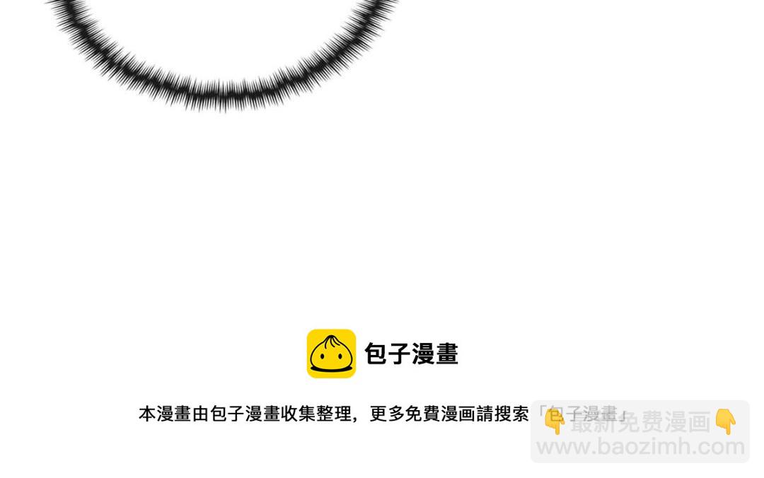 第37话 裴道珠杀人了？124