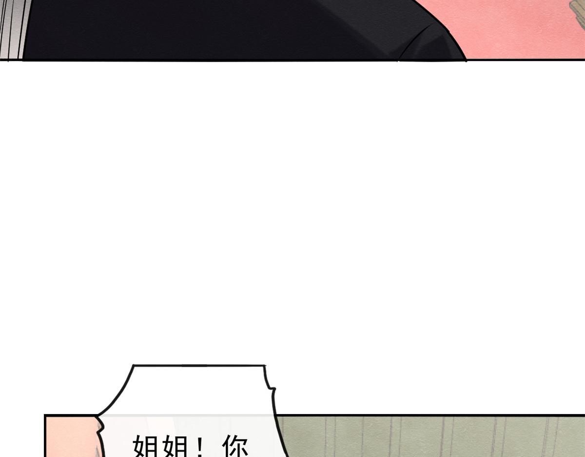 第21话 她的软肋44