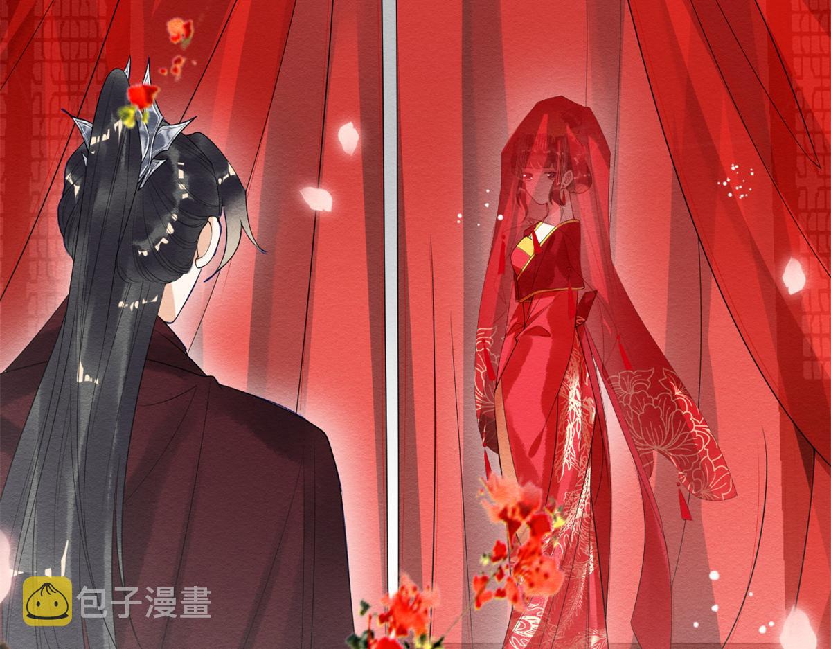 第19话裴道珠我承认对你心动了66