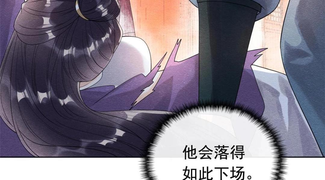 第61话 我真的重生了？36