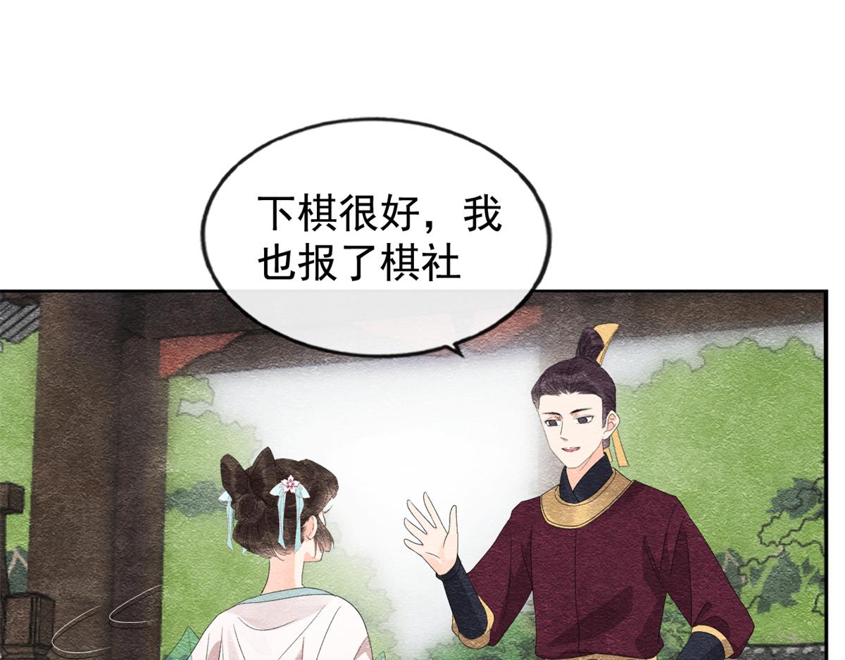 第6话 棋逢对手48