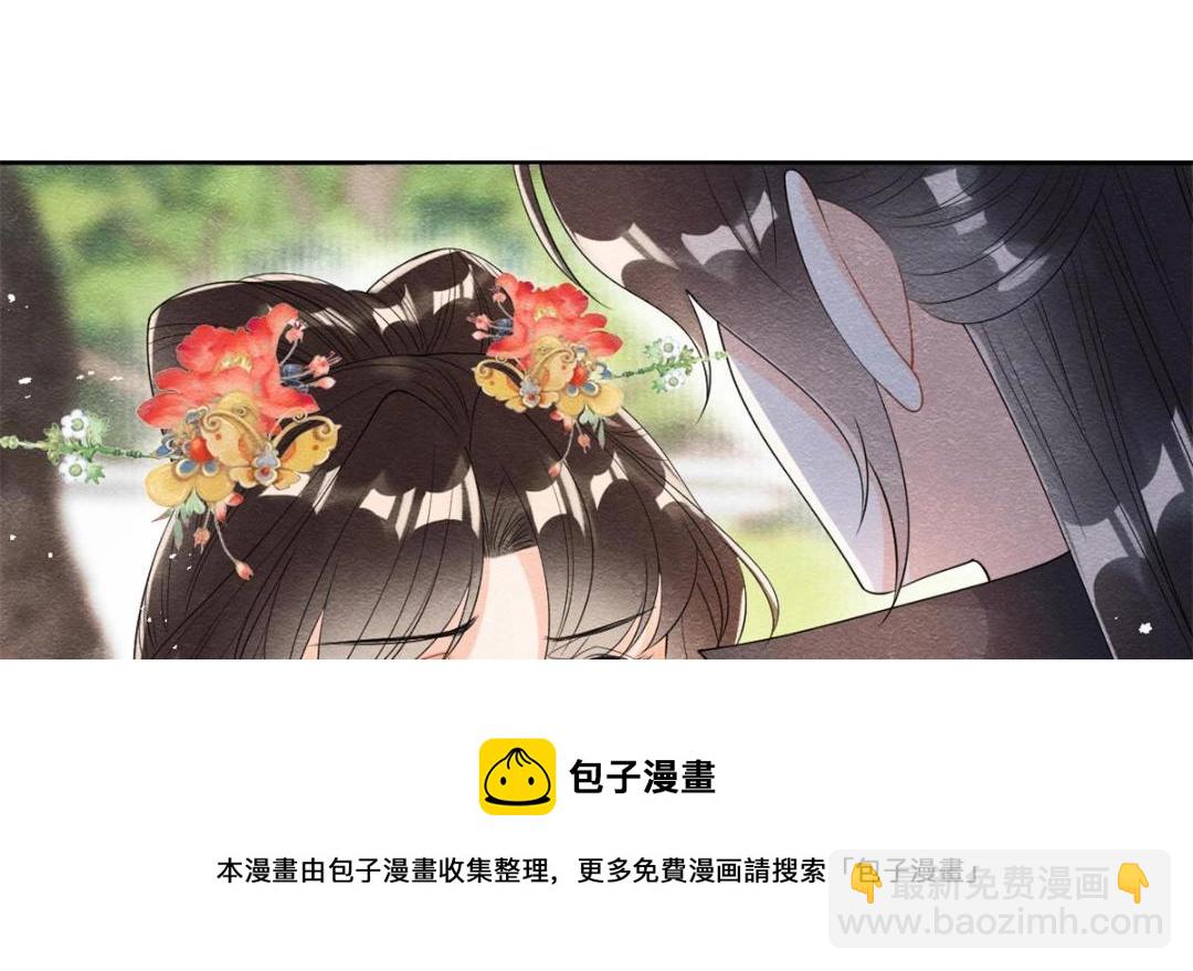 第52话 亡国只在这一念之间80