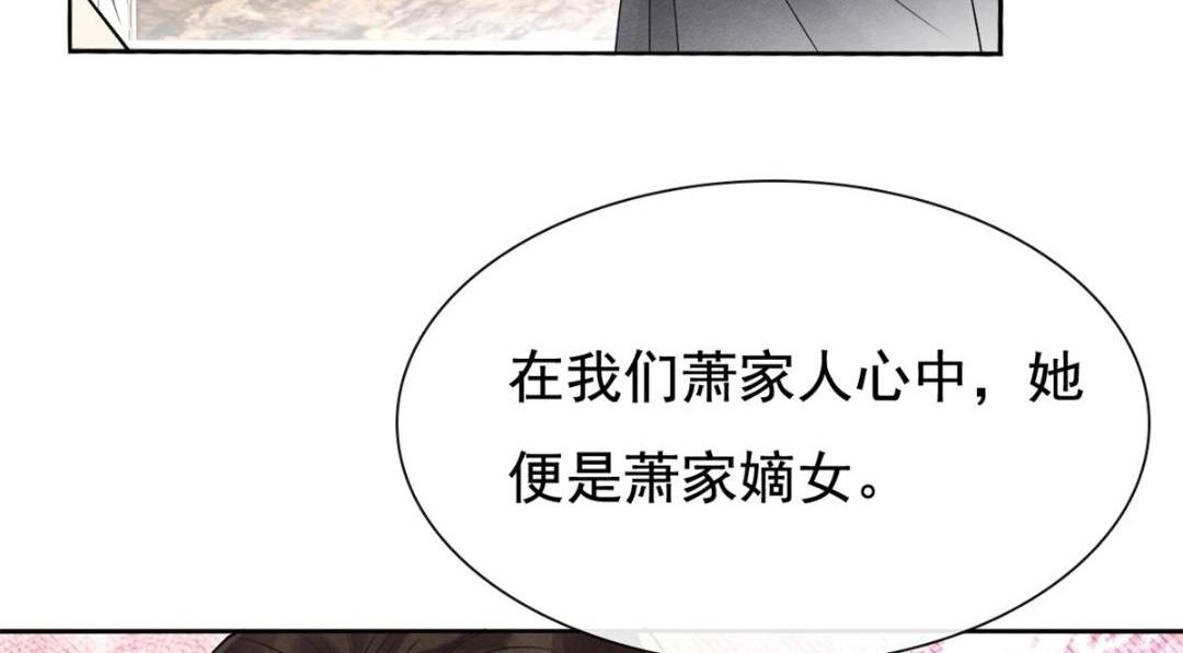 第41话 为民者自然要是死护国58