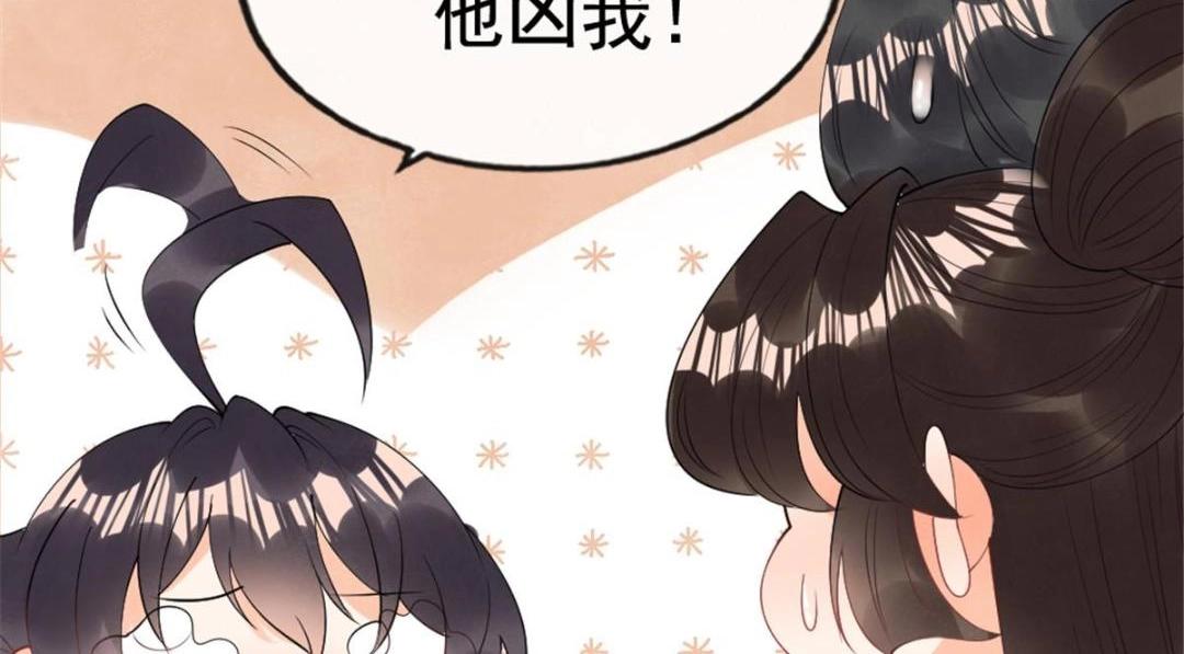 第78话看来，要变天了83