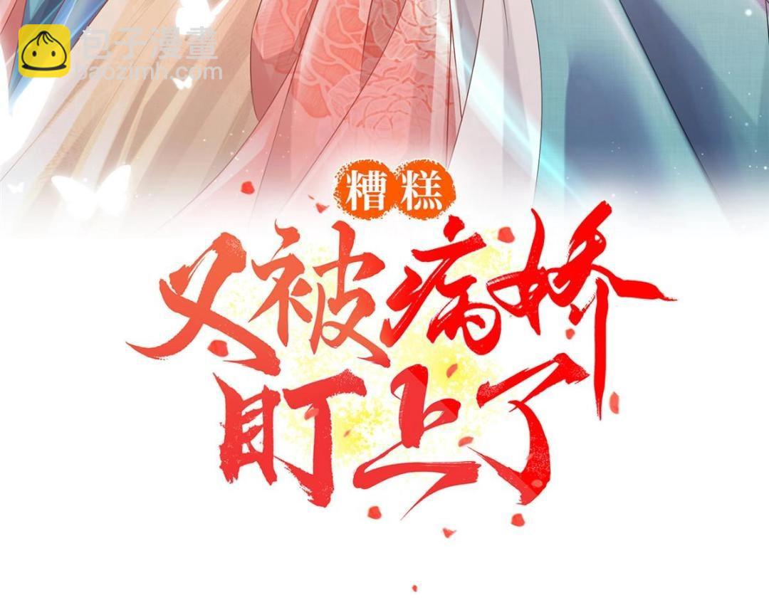 第69话 真相2