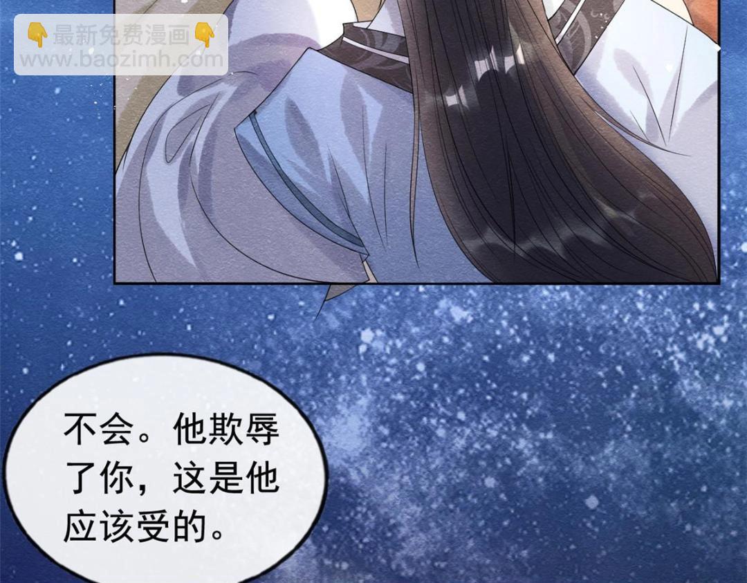 第61话 我真的重生了？55