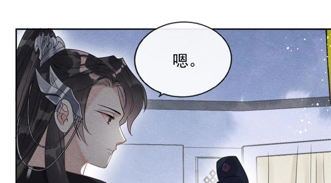 第34话 我把道珠卖给你做妾72