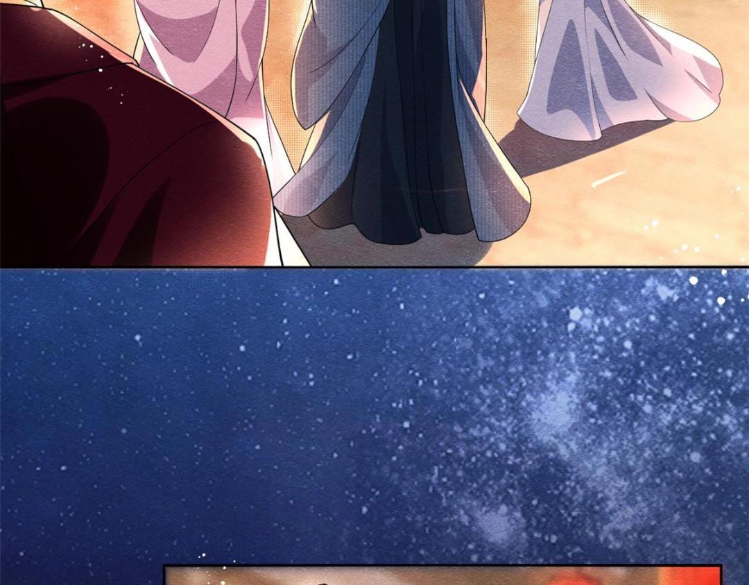 第66话 被人诬陷？7