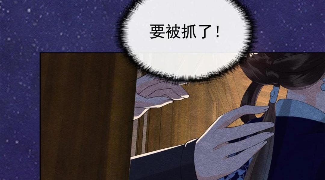 第48话 夫君带你杀出去94