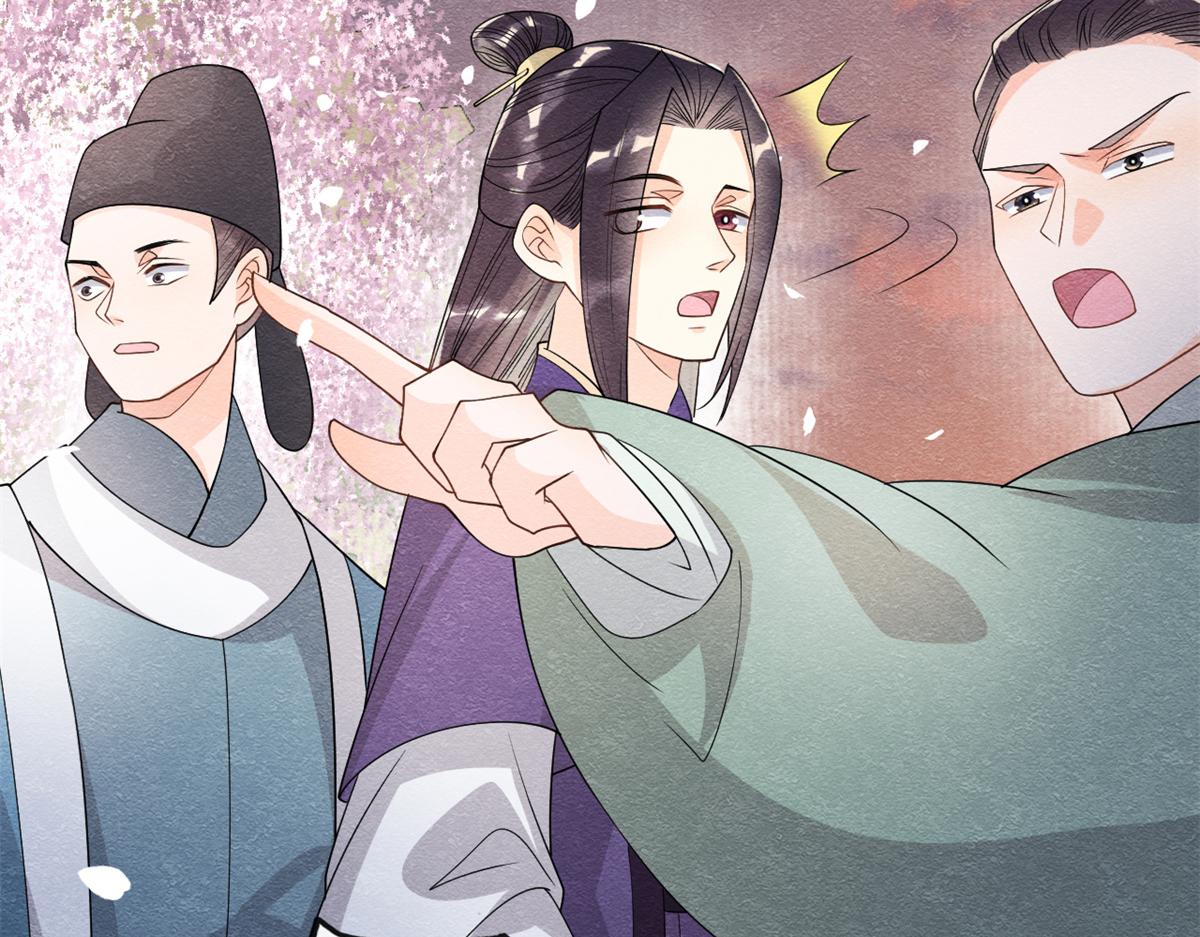 第30话 对别人比对我温柔？31