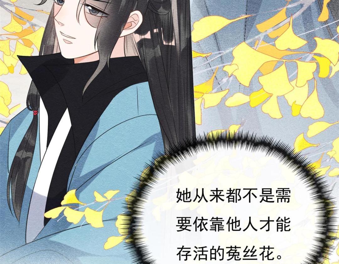 第28话 一出好戏15