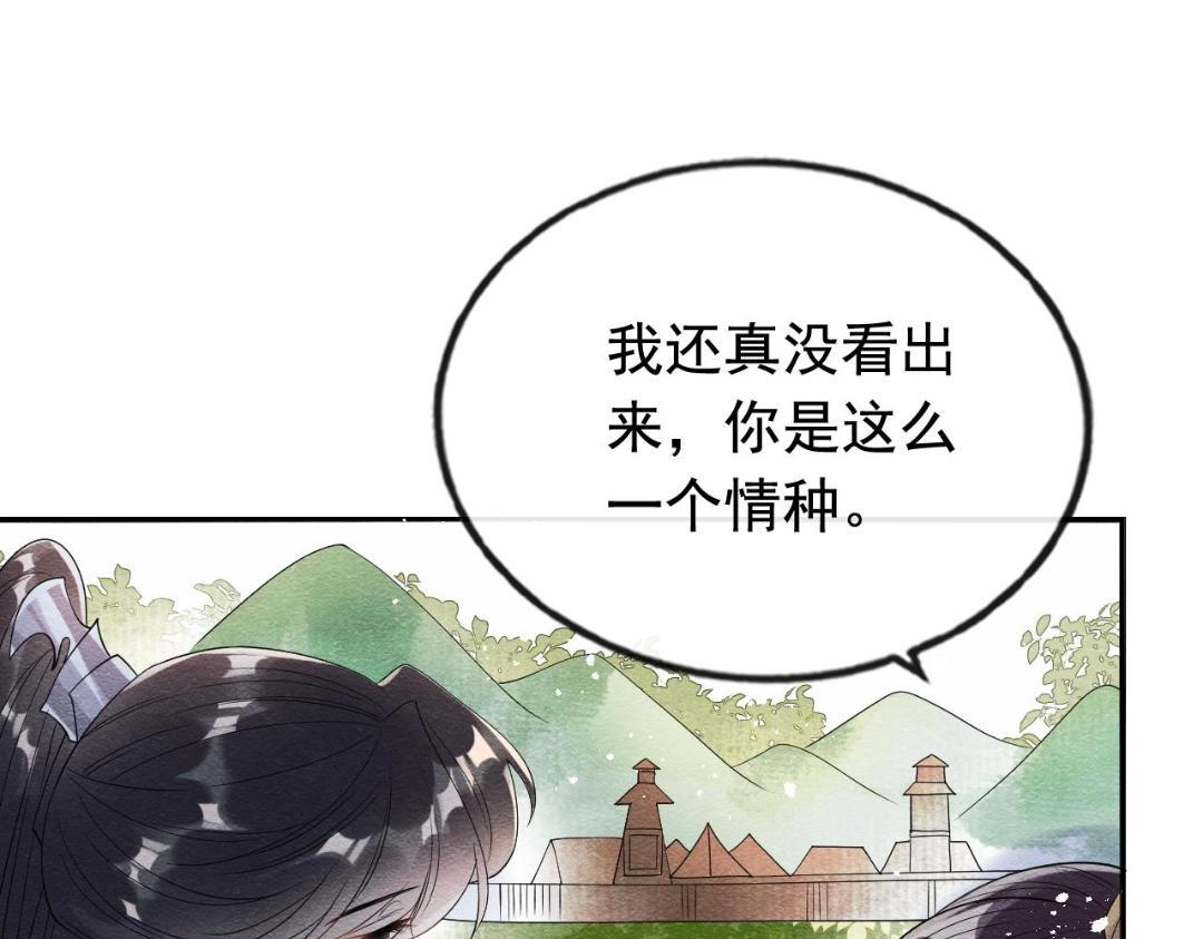 第60话 我来晚了！13
