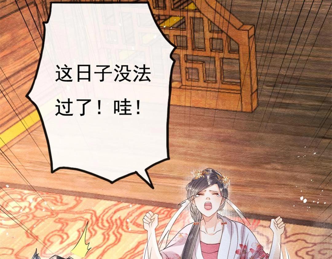 第39话 国家？我家？25
