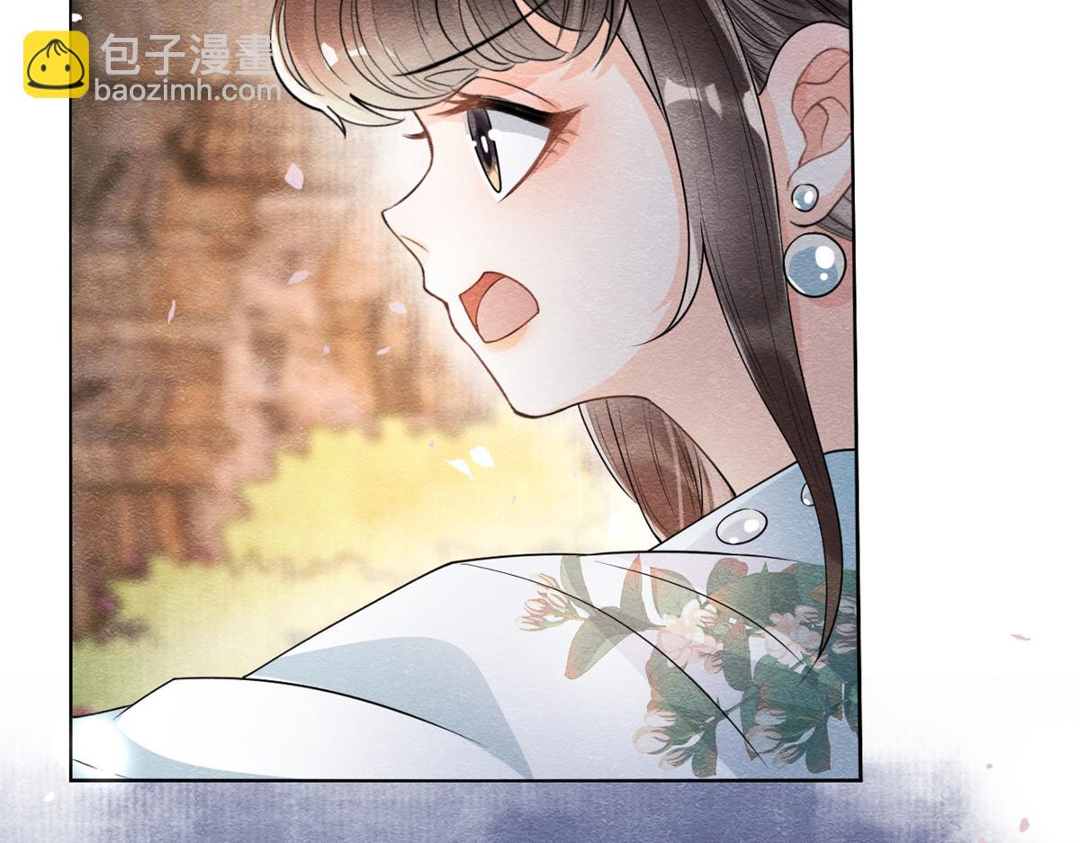 第30话 对别人比对我温柔？81