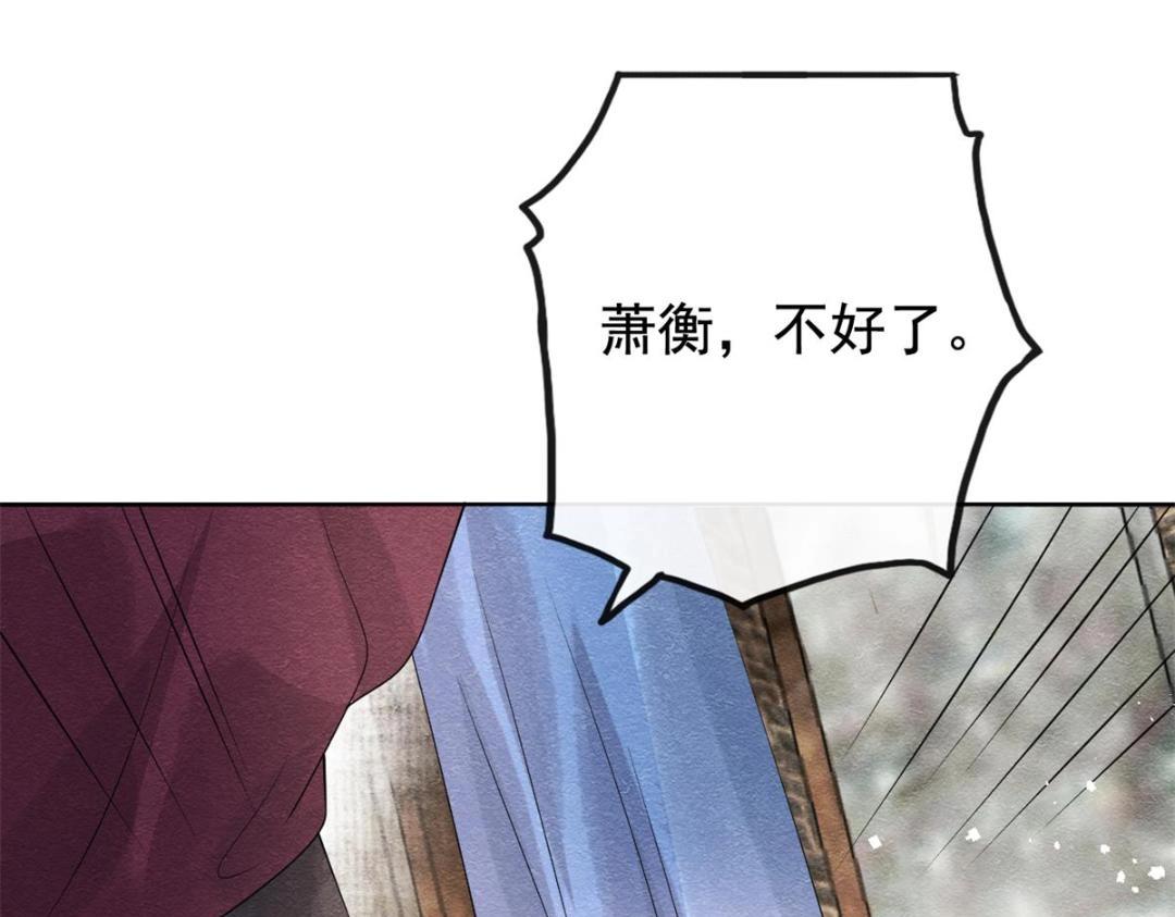 第50话 心依旧爱你103