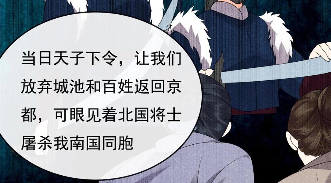 第53话 妹妹以身换得了情报68