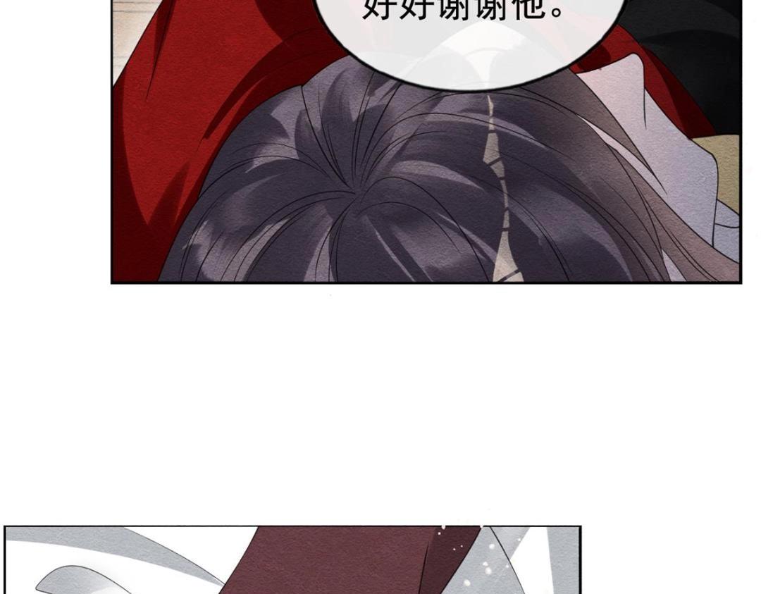 第59话 我被绿了？67