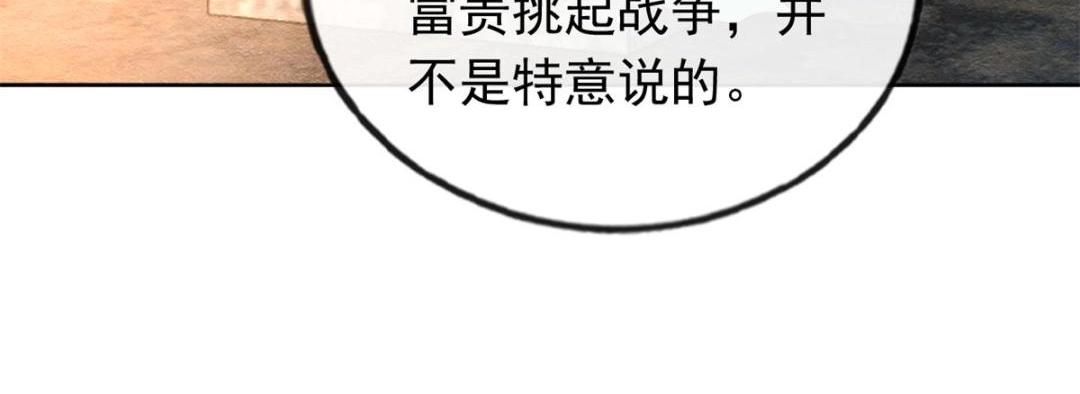 第56话 少年的心动16