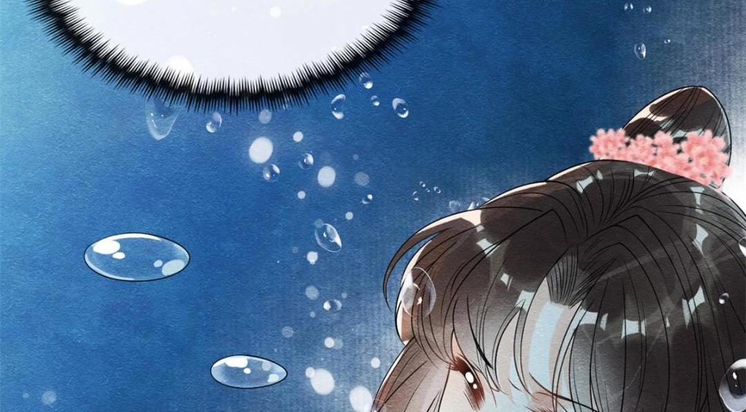 第43话 萧衡哭了？22