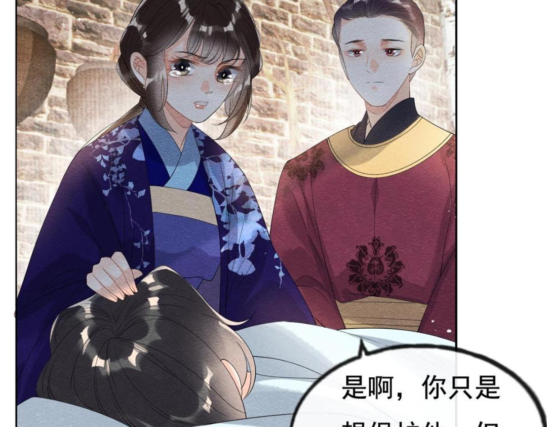 第50话 心依旧爱你23