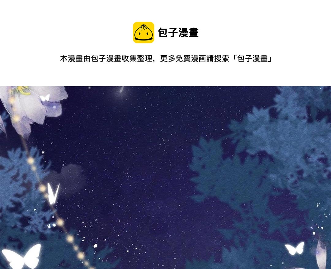 第45话 我会八抬大轿，娶你为妻72