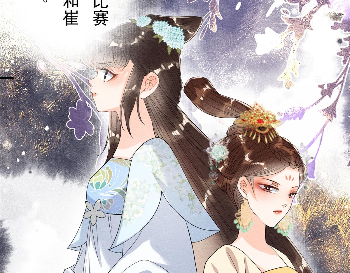 第36话 护你周全34