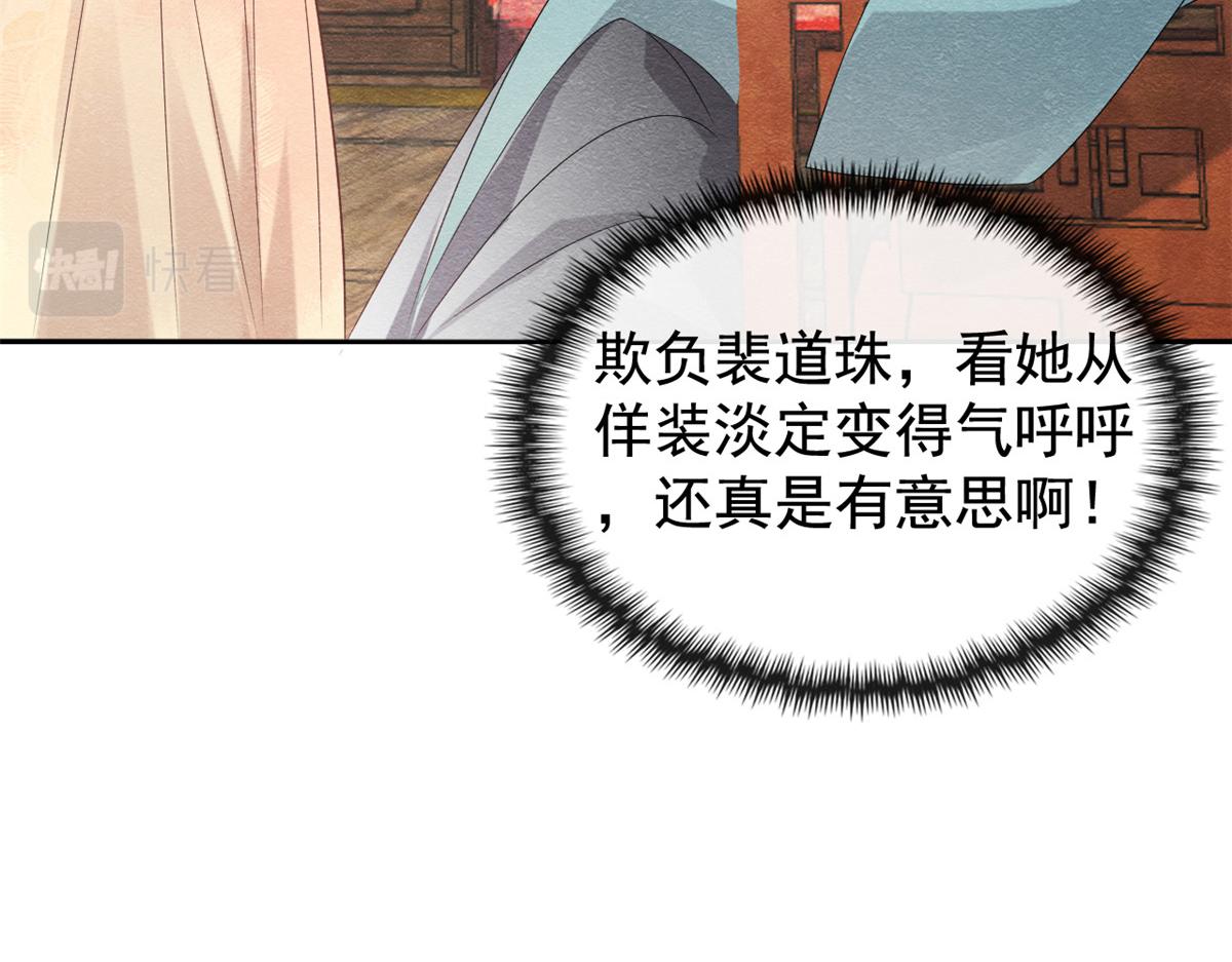 第7话 我偷东西？！129