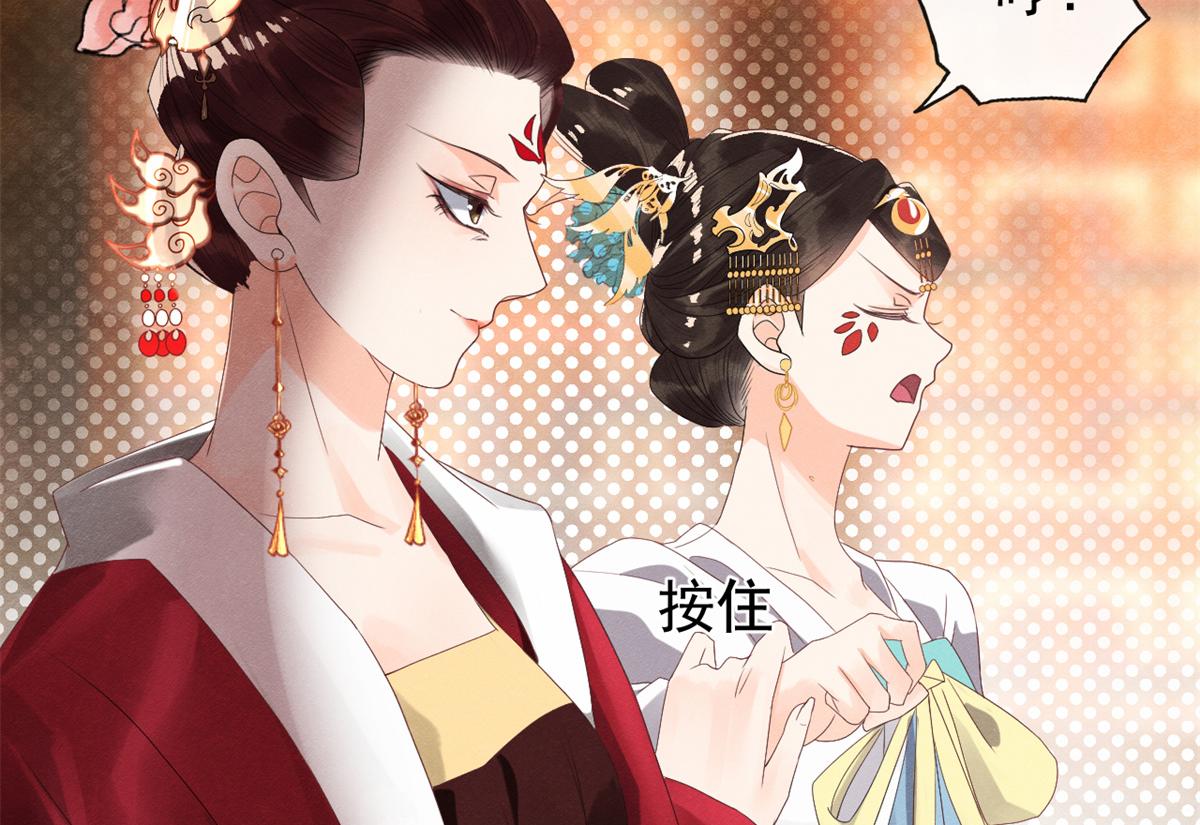 第5话 陆二哥哥，好久不见22