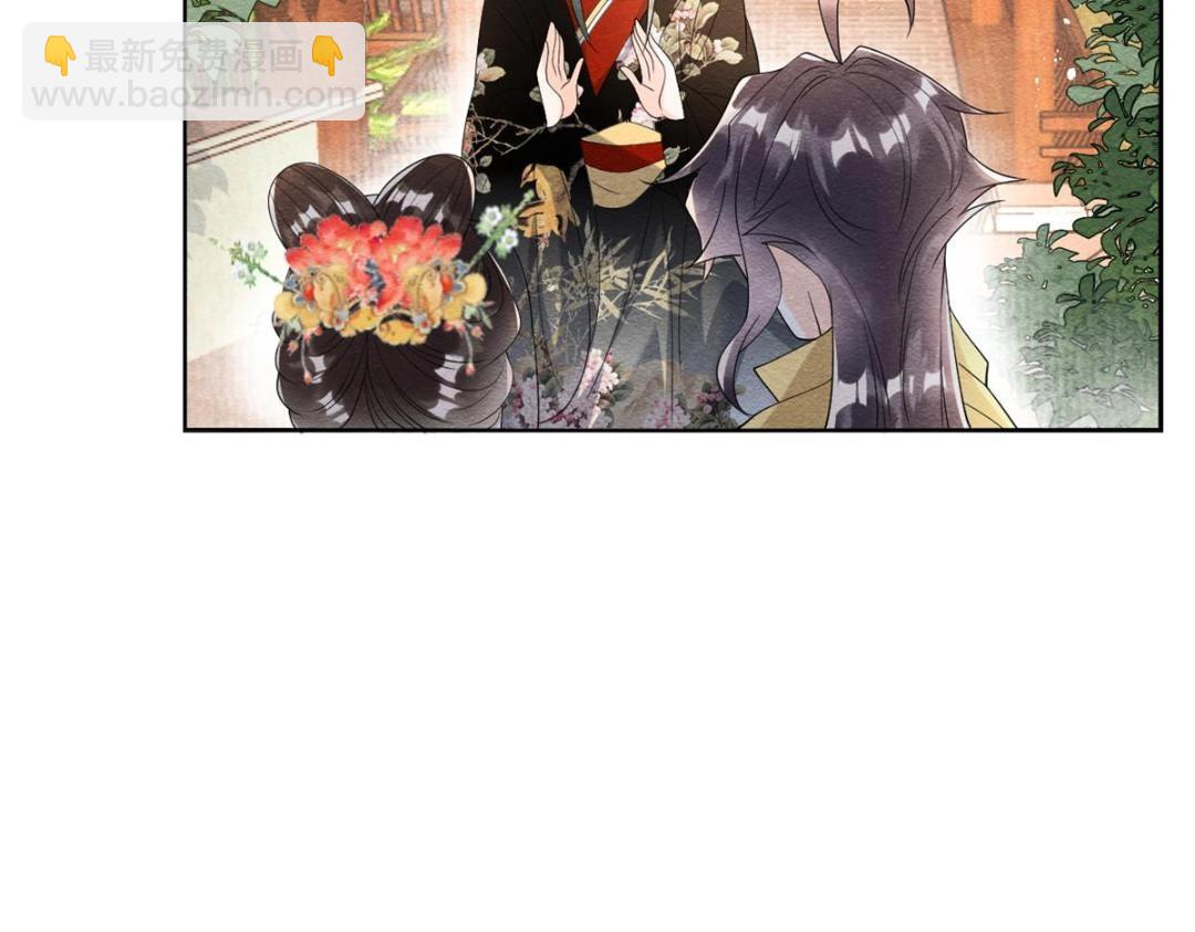 第64话 我要她一生幸福无人敢欺33