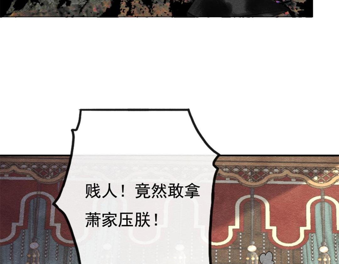 第41话 为民者自然要是死护国97