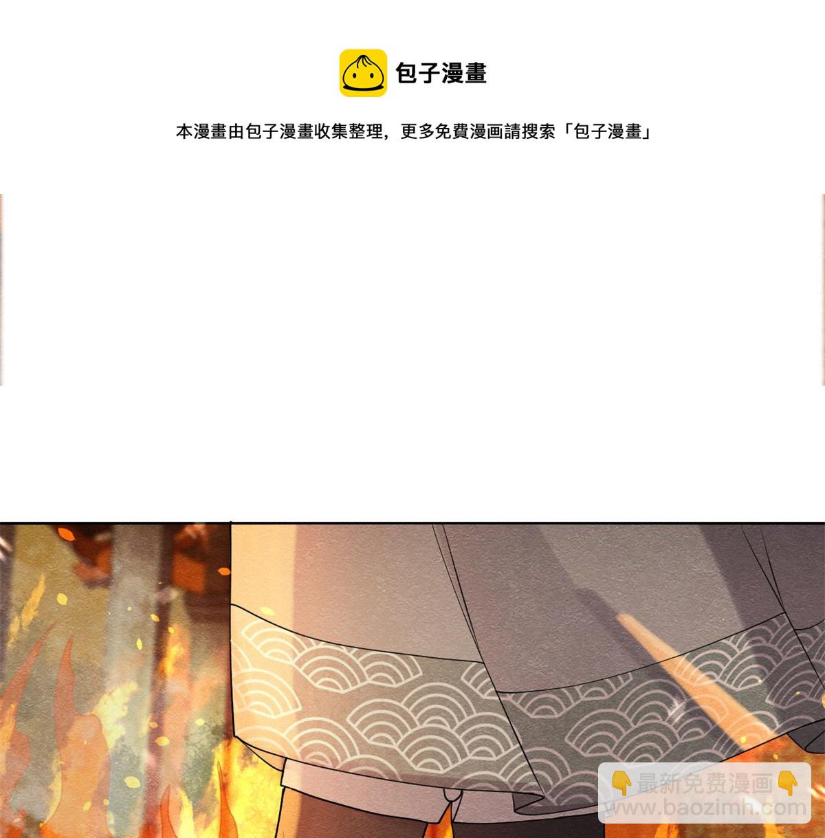 第18话 令人心动的身体96