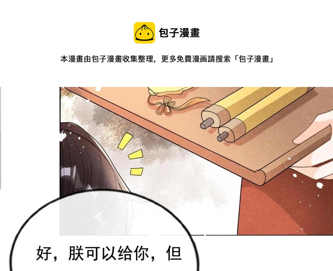 第40话 置之死地而后56