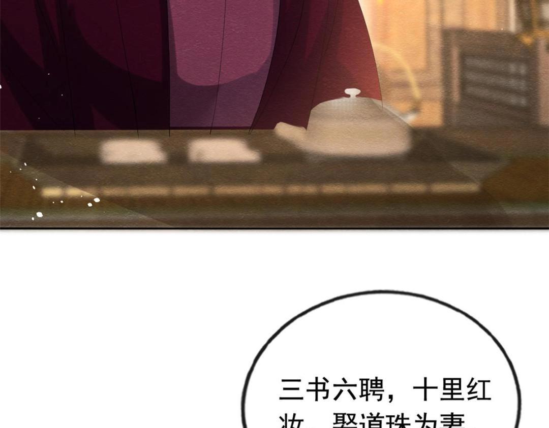 第85话 山高水长，生死相依32