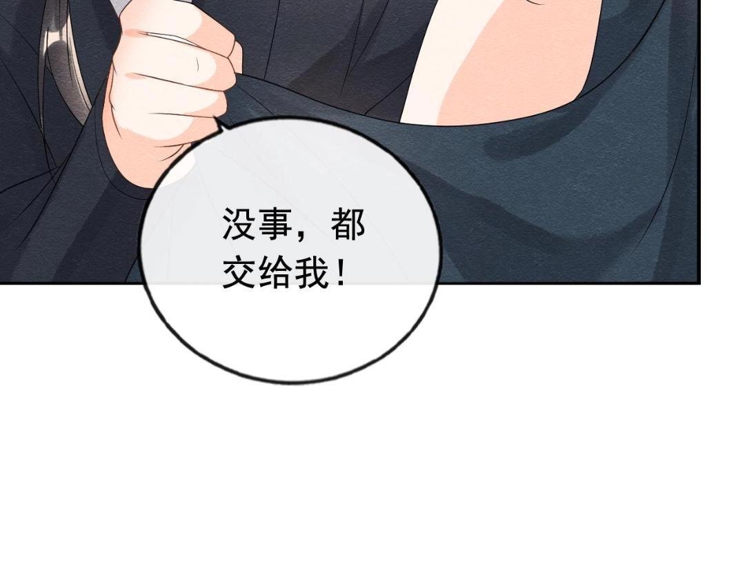 第60话 我来晚了！75