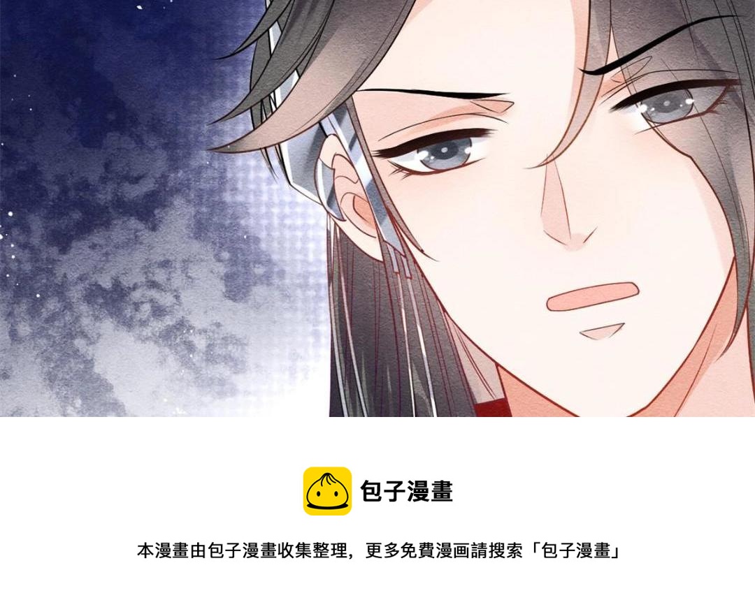 第38话 萧衡娶亲了128