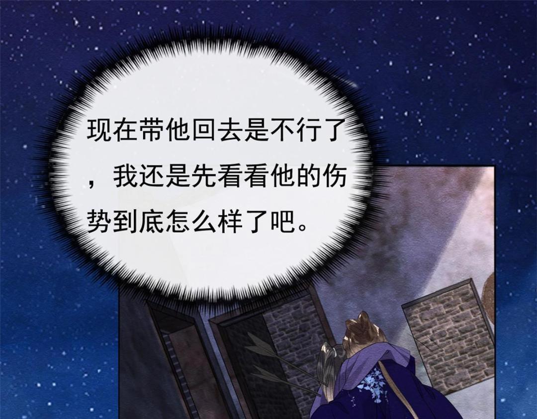 第48话 夫君带你杀出去65