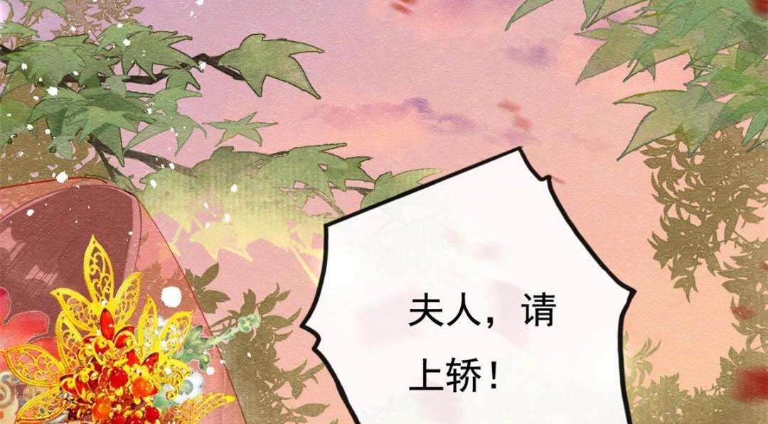 第46话 大婚70