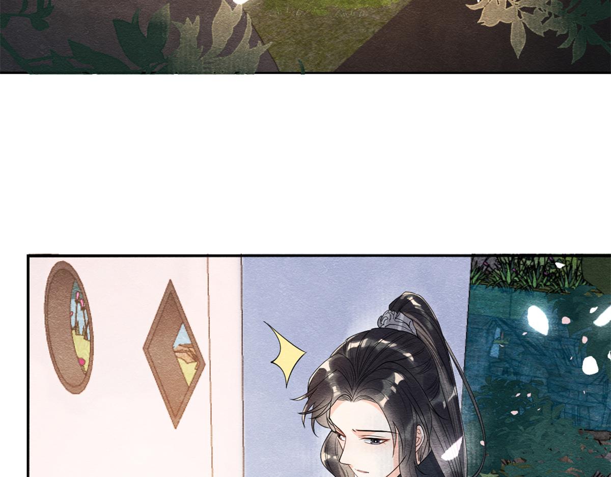 第30话 对别人比对我温柔？71