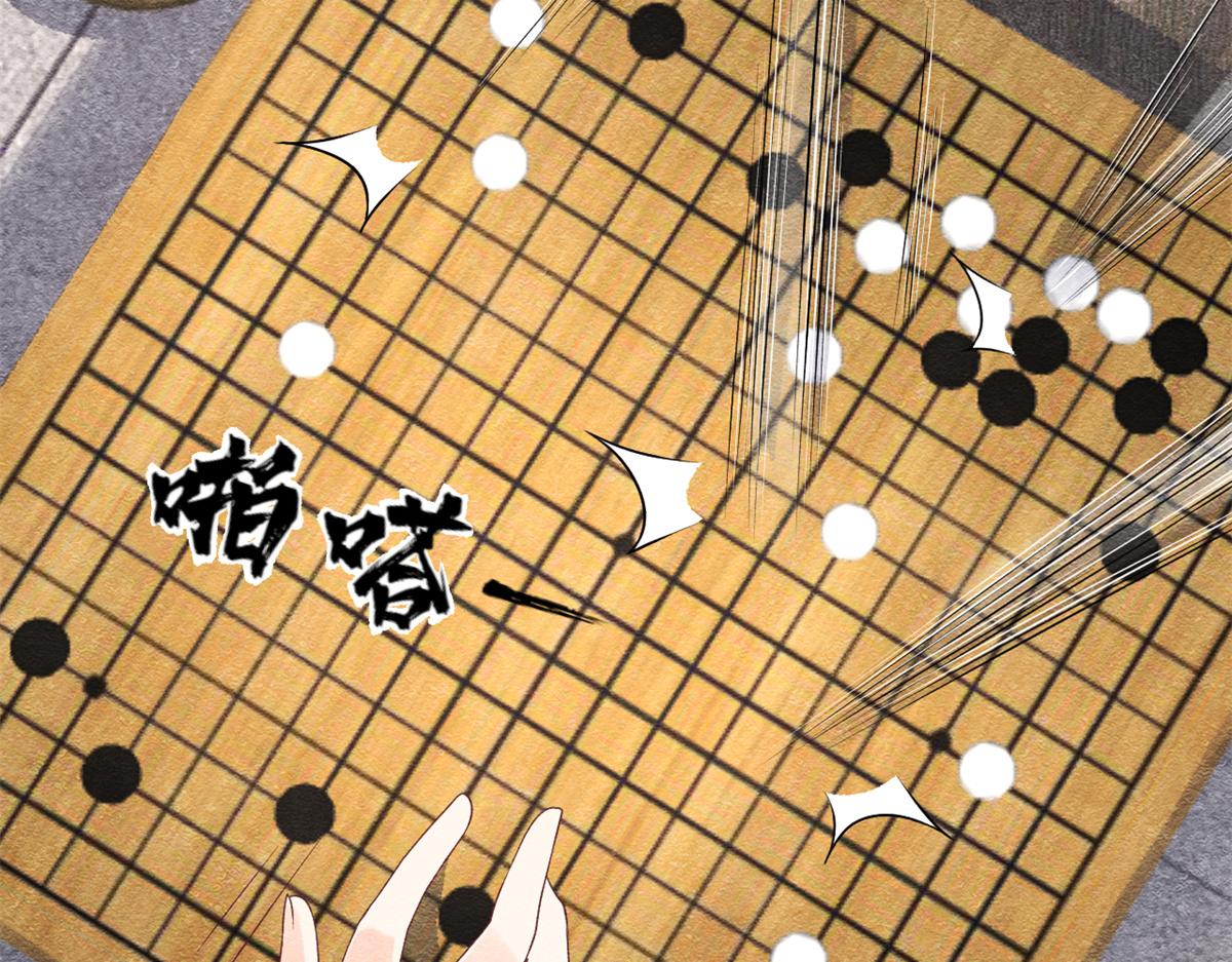 第6话 棋逢对手81