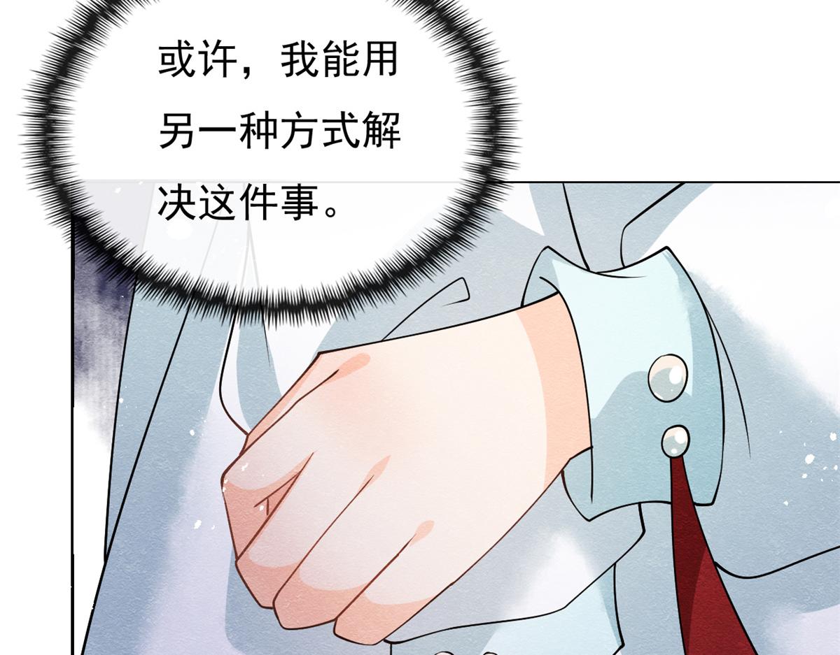 第30话 对别人比对我温柔？12
