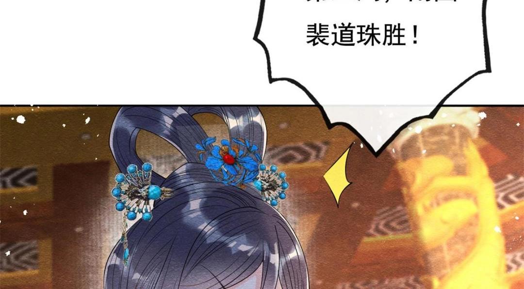 第40话 置之死地而后86