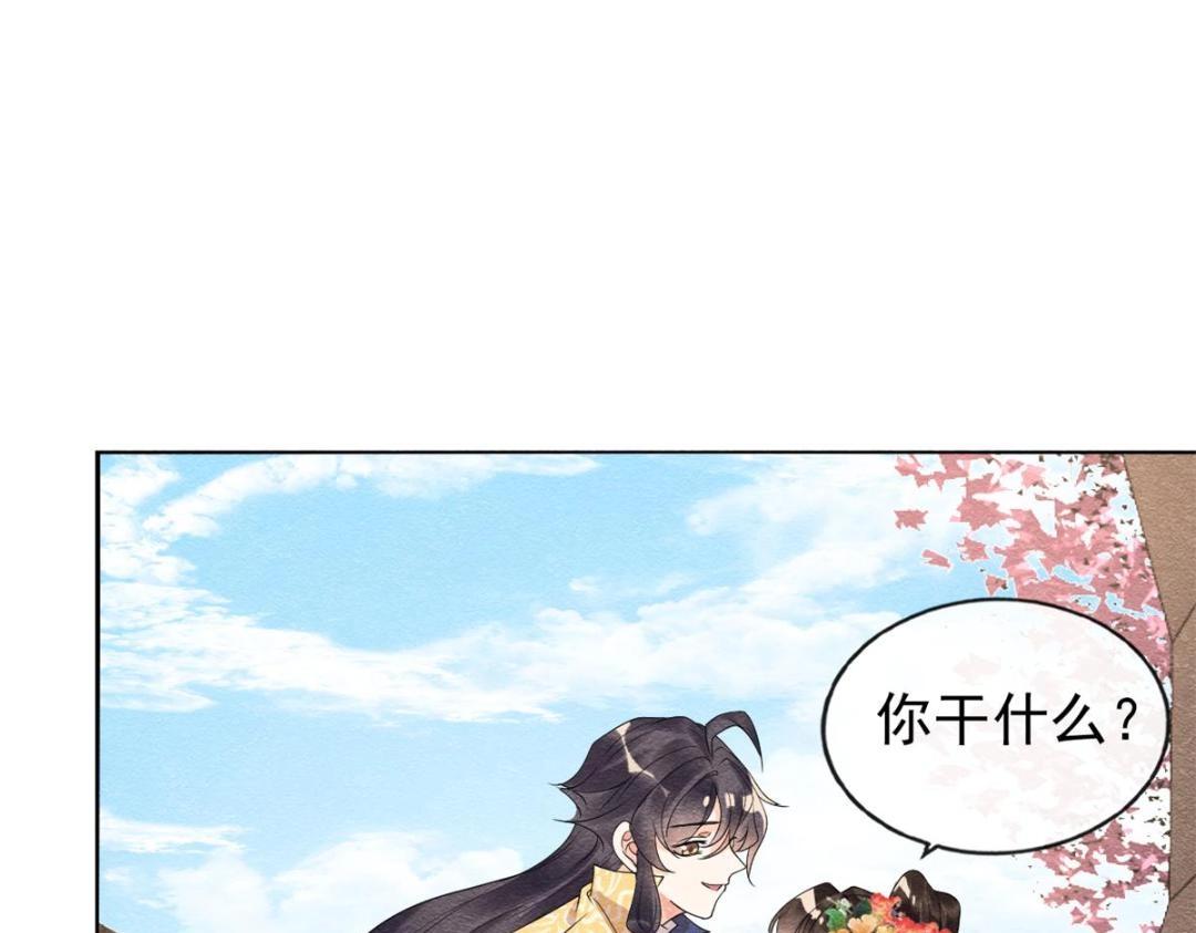 第56话 少年的心动41