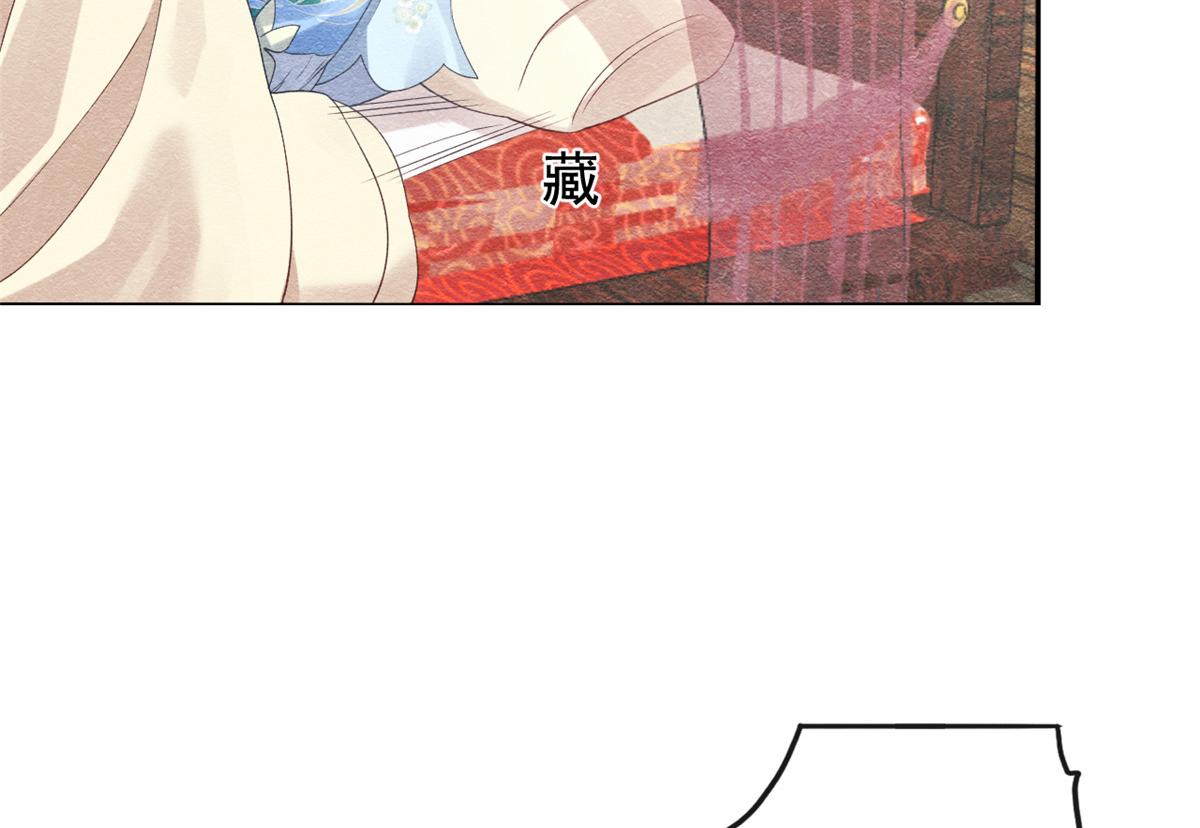 第11话 我怀了萧衡的崽？！6